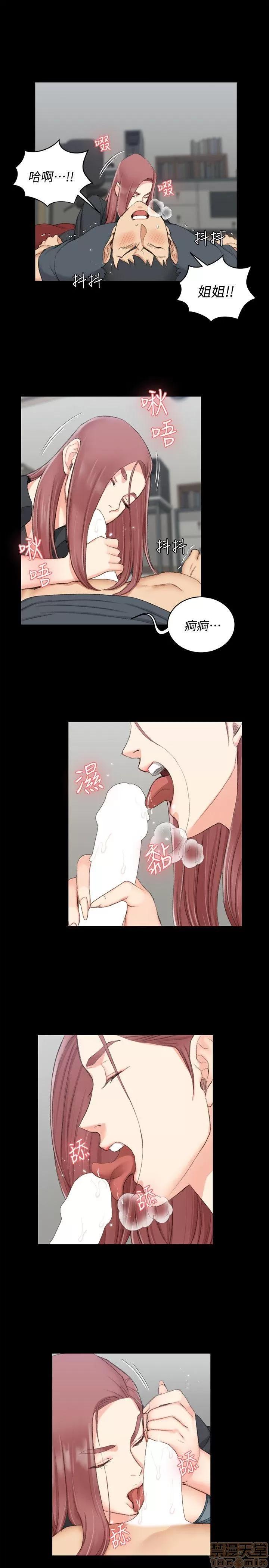 淫新小套房 淫新小套房 41-50 第162页