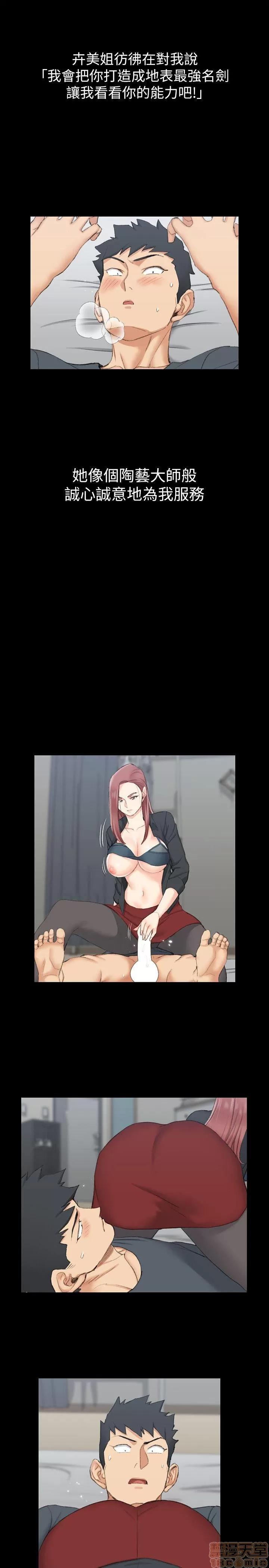 淫新小套房 淫新小套房 41-50 第164页