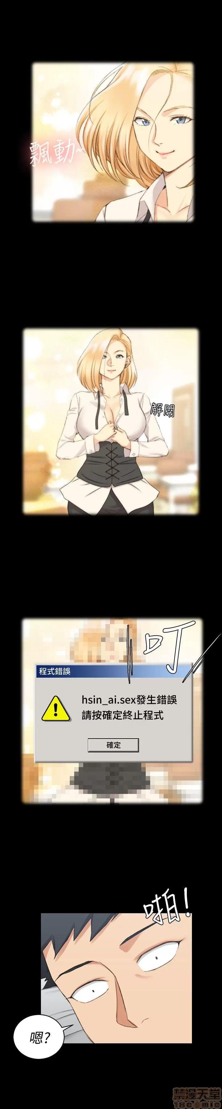 淫新小套房 淫新小套房 41-50 第181页