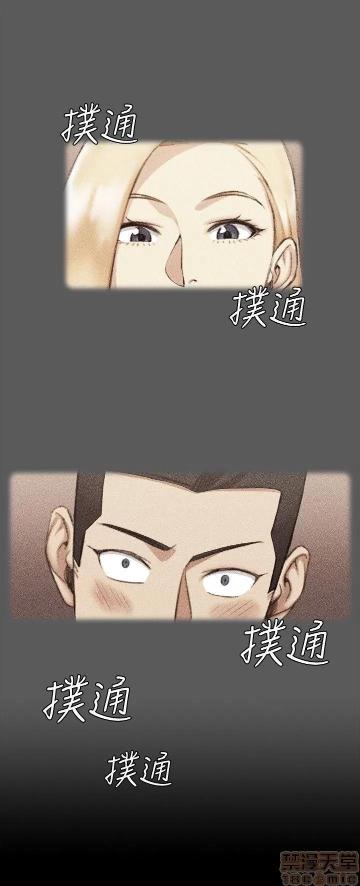 淫新小套房 淫新小套房 41-50 第184页
