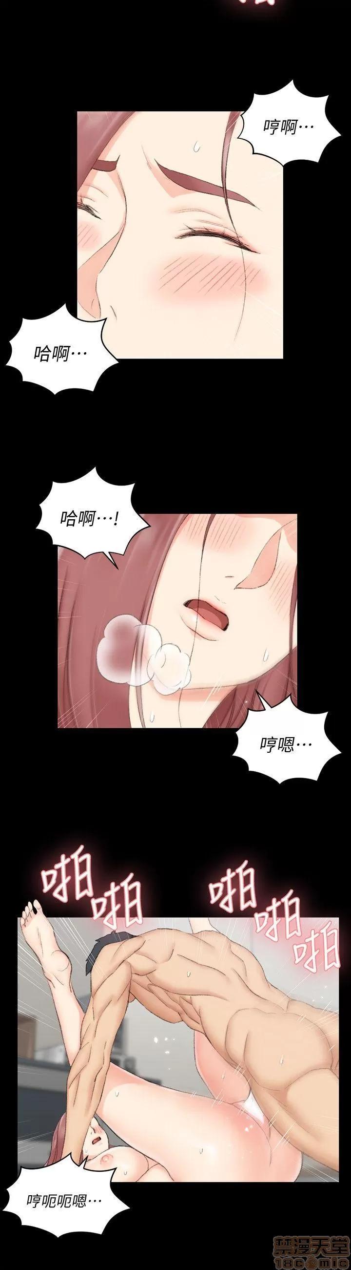 淫新小套房 淫新小套房 41-50 第198页