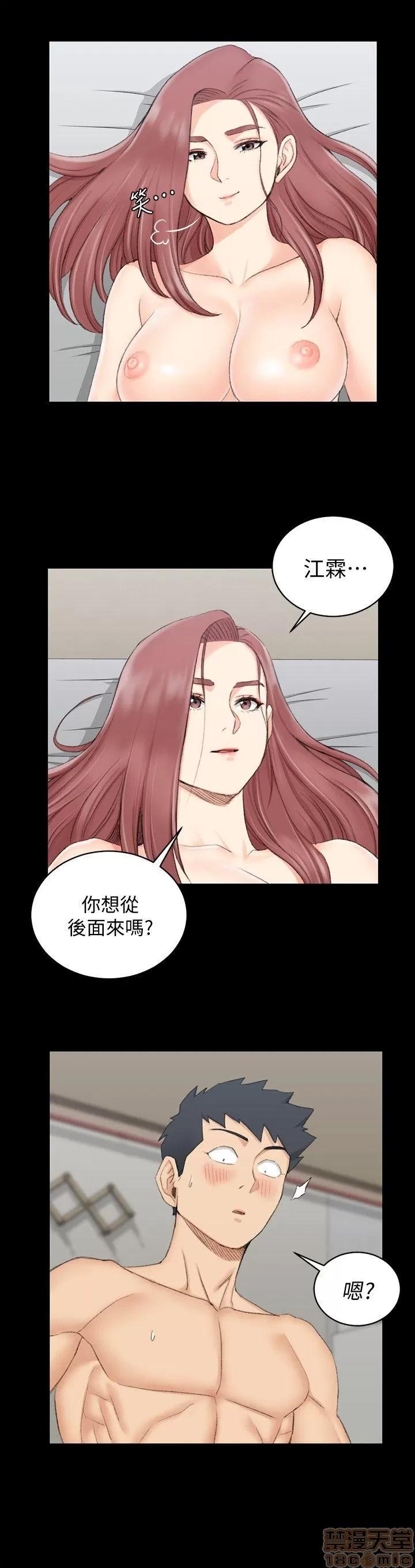 淫新小套房 淫新小套房 41-50 第200页