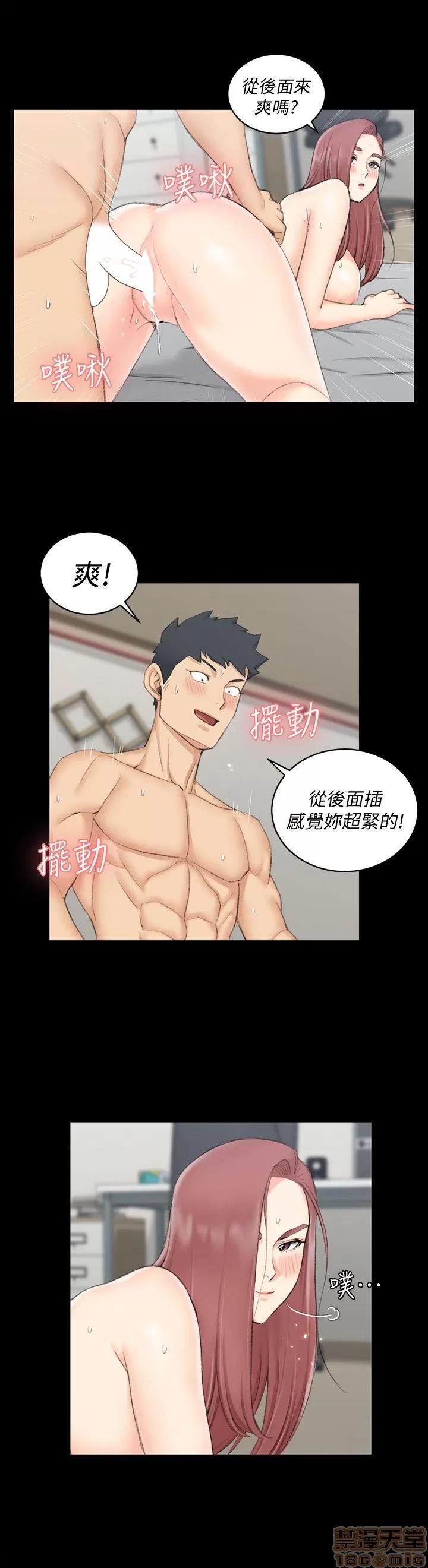 淫新小套房 淫新小套房 41-50 第207页
