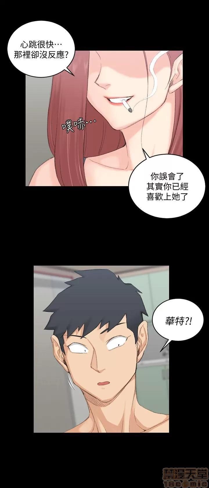 淫新小套房 淫新小套房 41-50 第222页