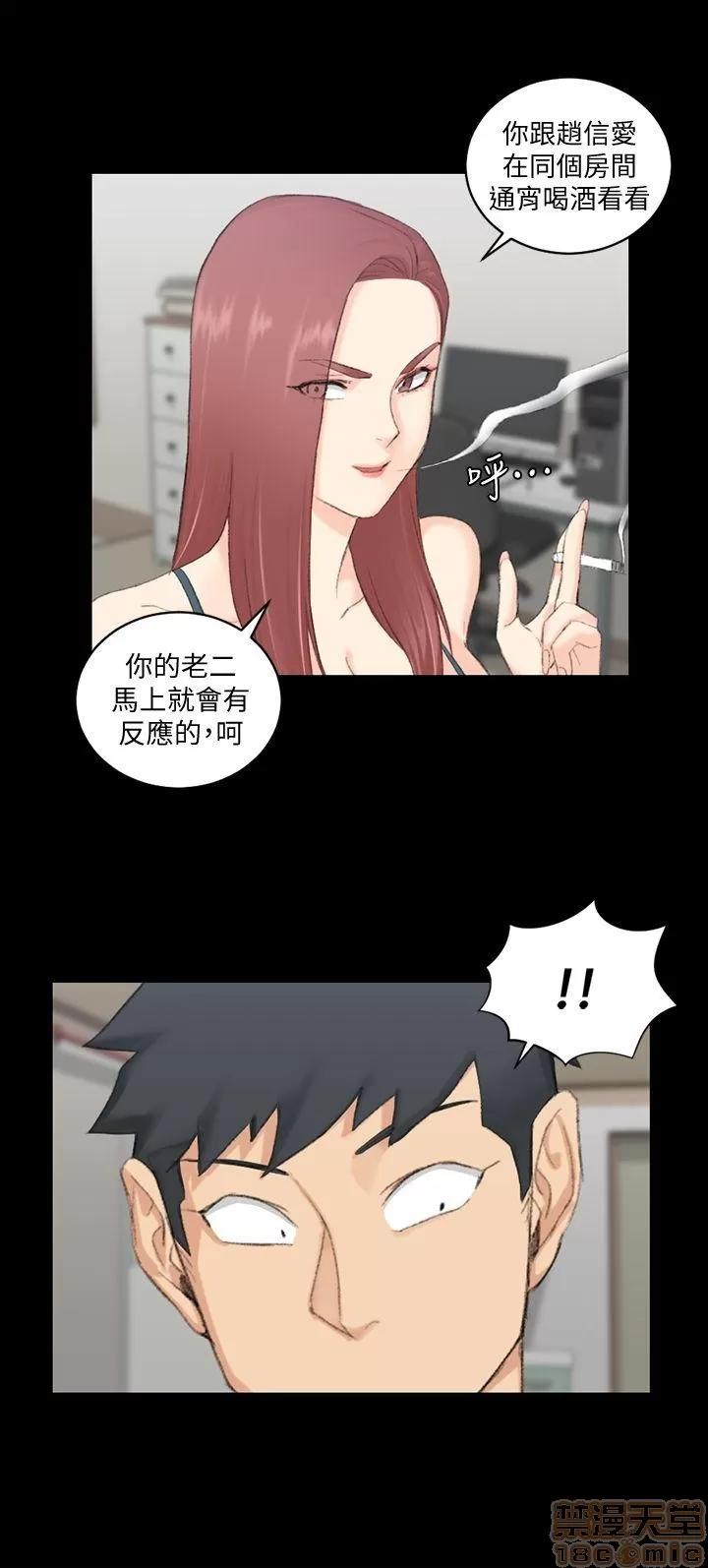 淫新小套房 淫新小套房 41-50 第225页
