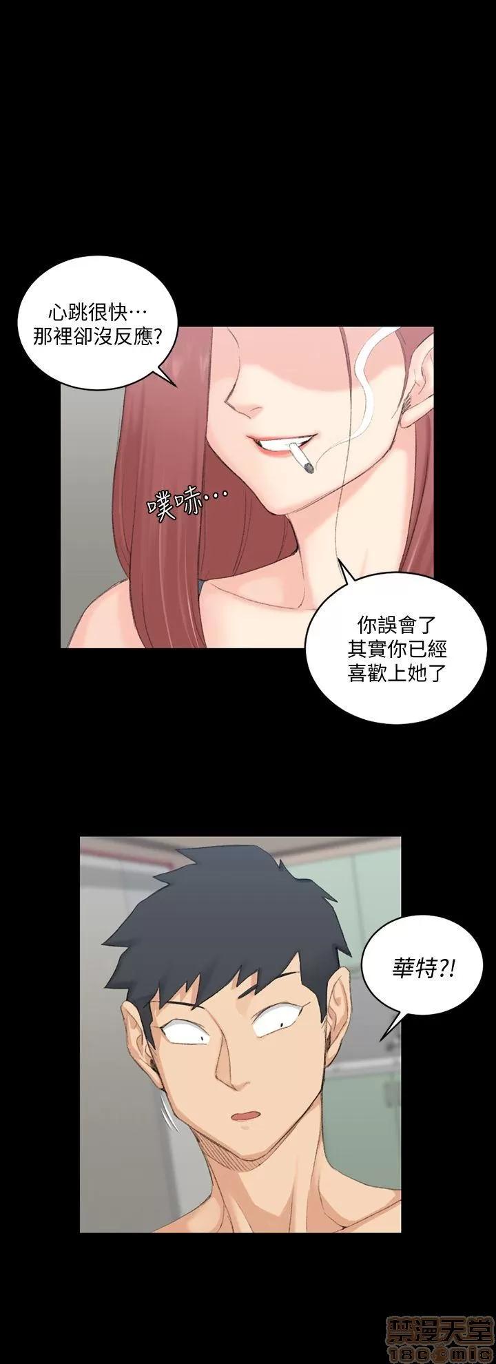 淫新小套房 淫新小套房 41-50 第227页