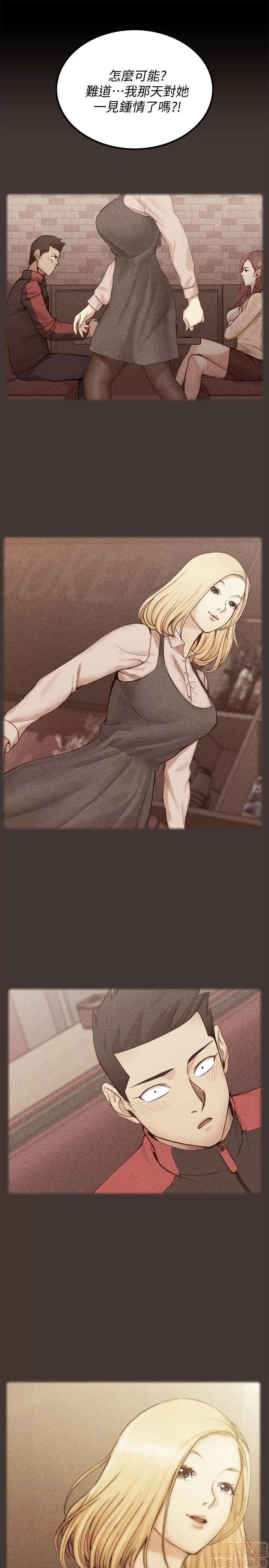 淫新小套房 淫新小套房 41-50 第228页