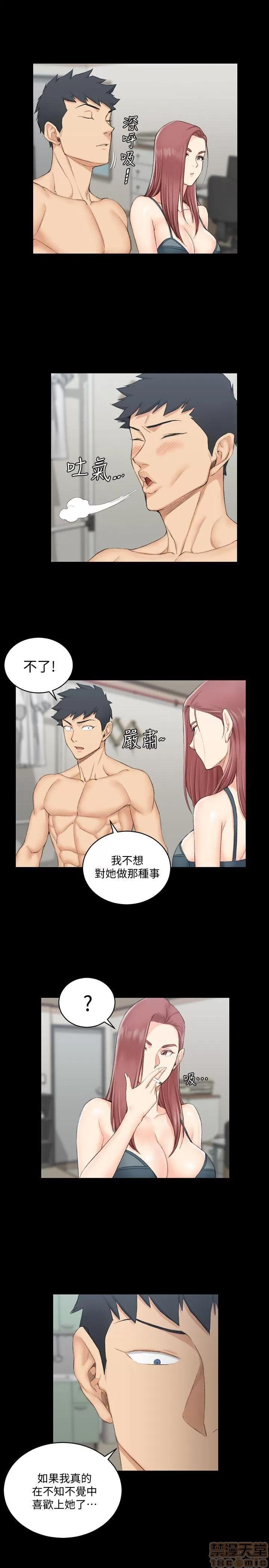 淫新小套房 淫新小套房 41-50 第232页