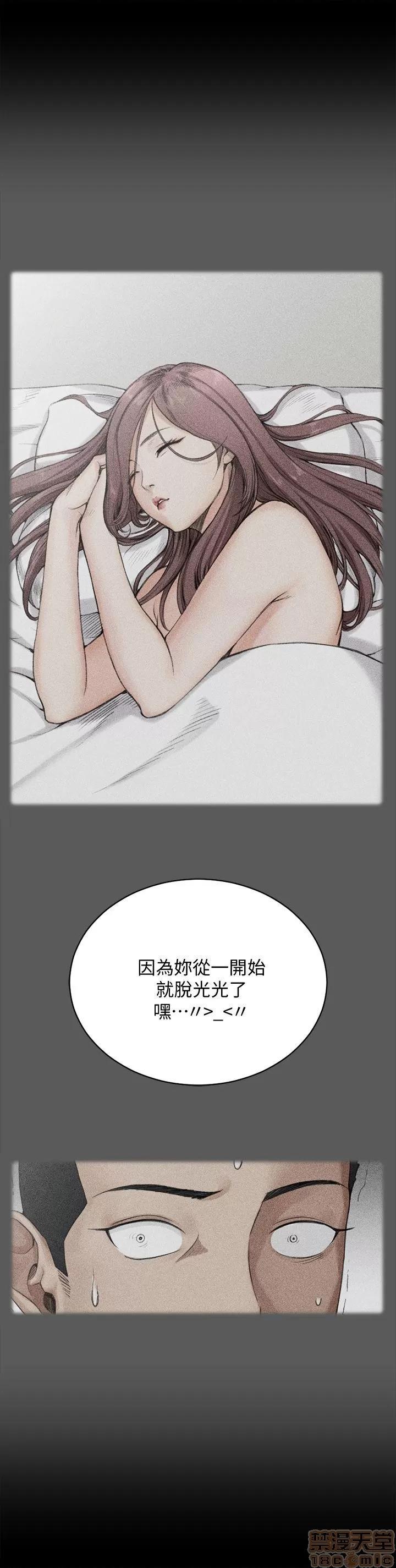 淫新小套房 淫新小套房 41-50 第236页