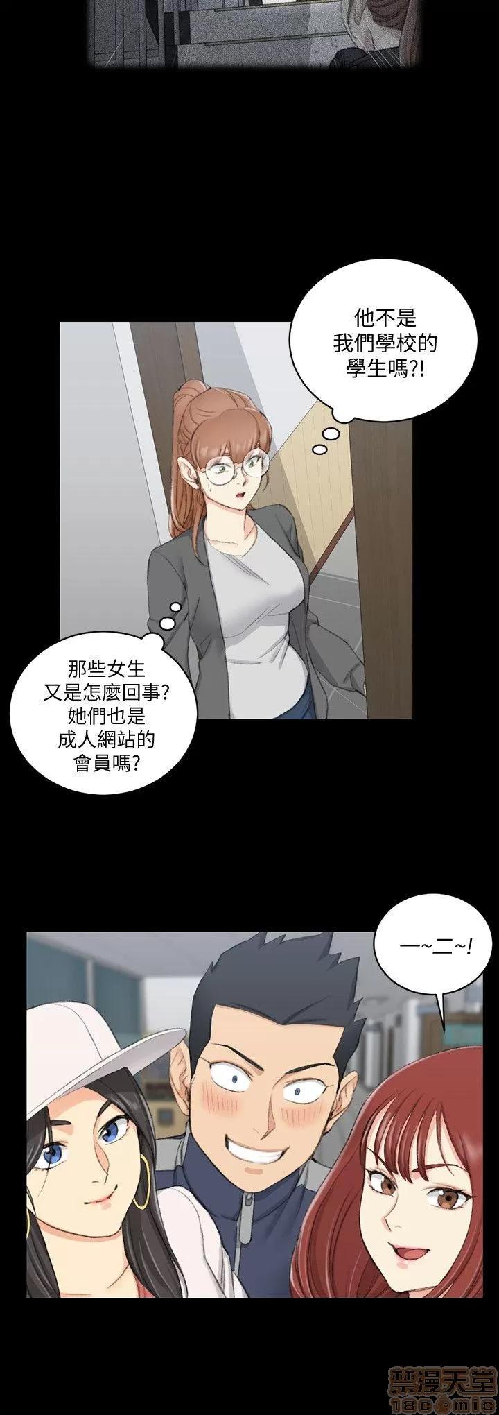 淫新小套房 淫新小套房 41-50 第249页