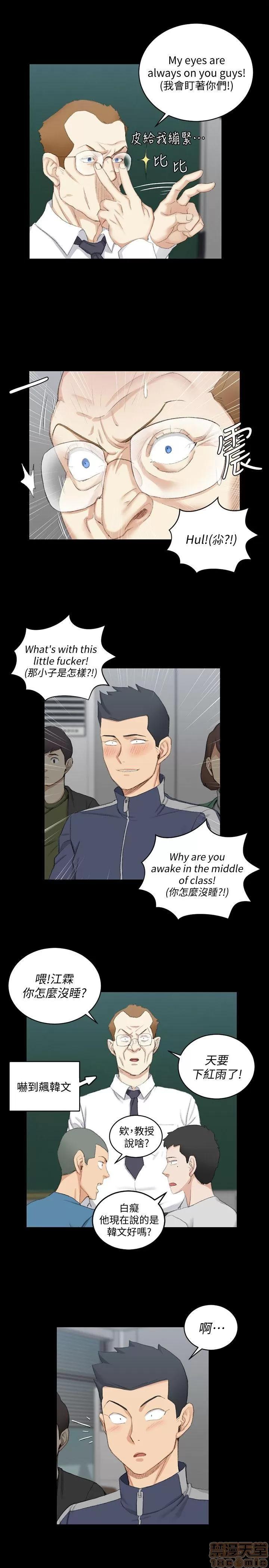 淫新小套房 淫新小套房 41-50 第254页