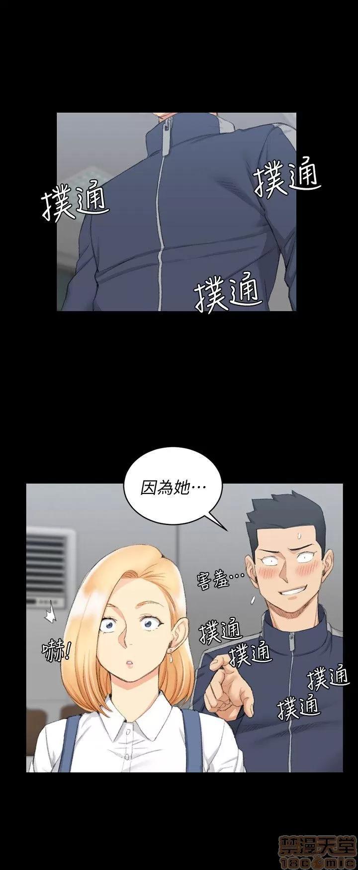 淫新小套房 淫新小套房 41-50 第255页