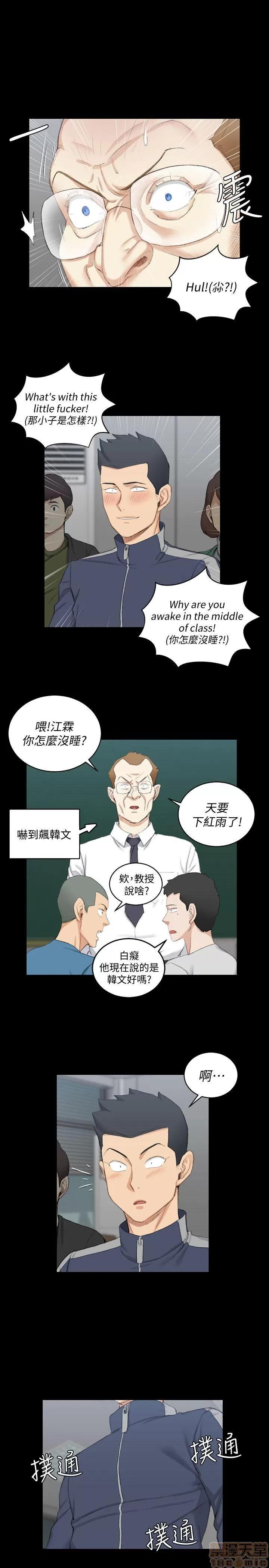淫新小套房 淫新小套房 41-50 第257页