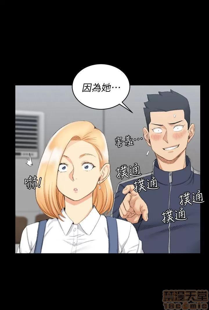 淫新小套房 淫新小套房 41-50 第258页