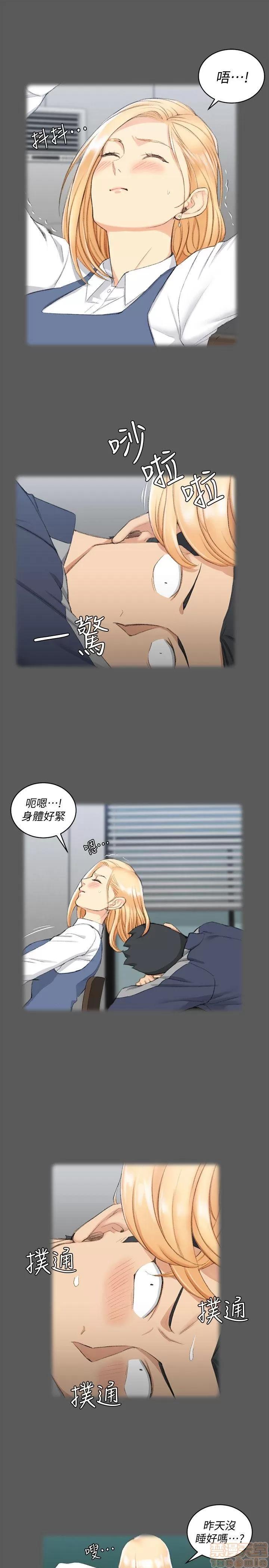 淫新小套房 淫新小套房 41-50 第262页