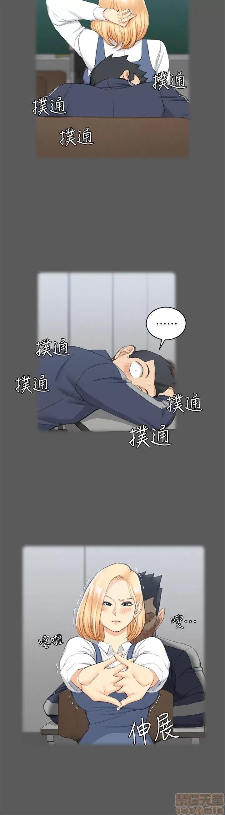 淫新小套房 淫新小套房 41-50 第263页