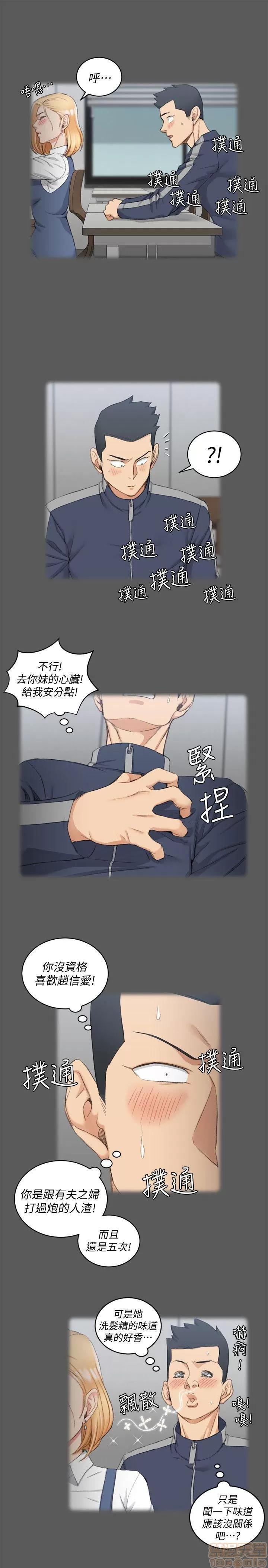 淫新小套房 淫新小套房 41-50 第264页