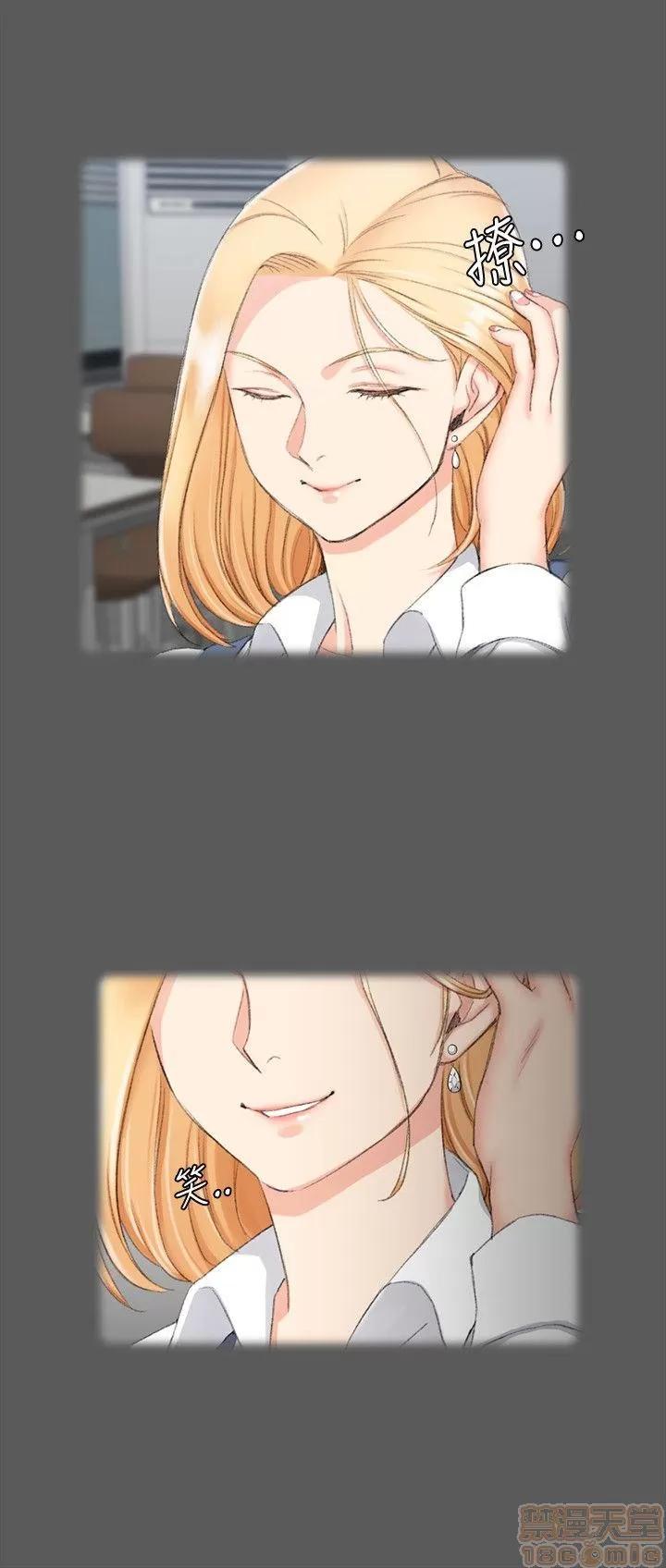 淫新小套房 淫新小套房 41-50 第265页