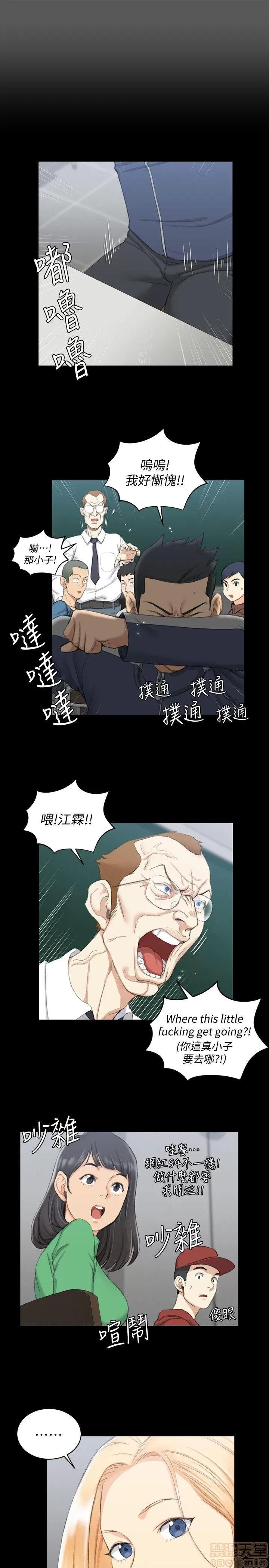 淫新小套房 淫新小套房 41-50 第266页