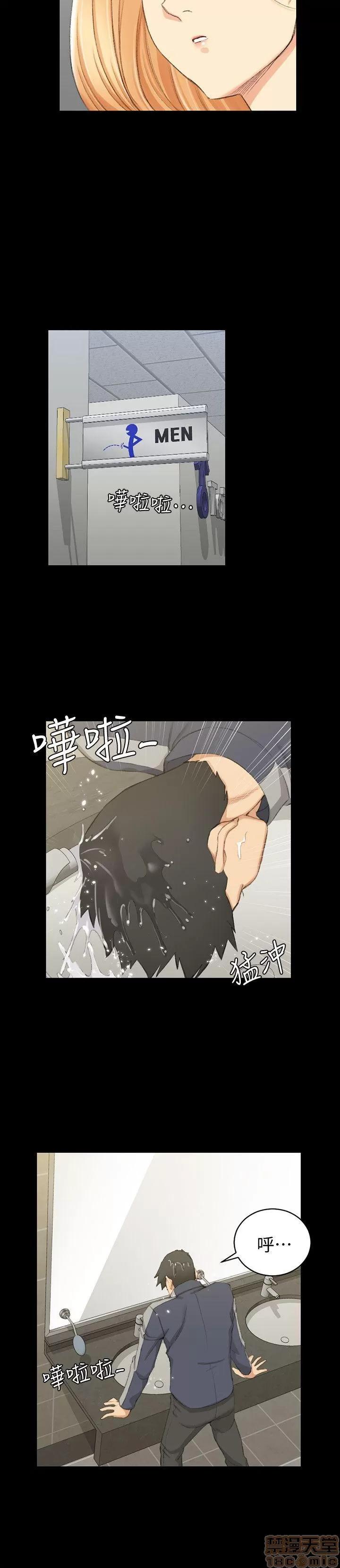 淫新小套房 淫新小套房 41-50 第267页
