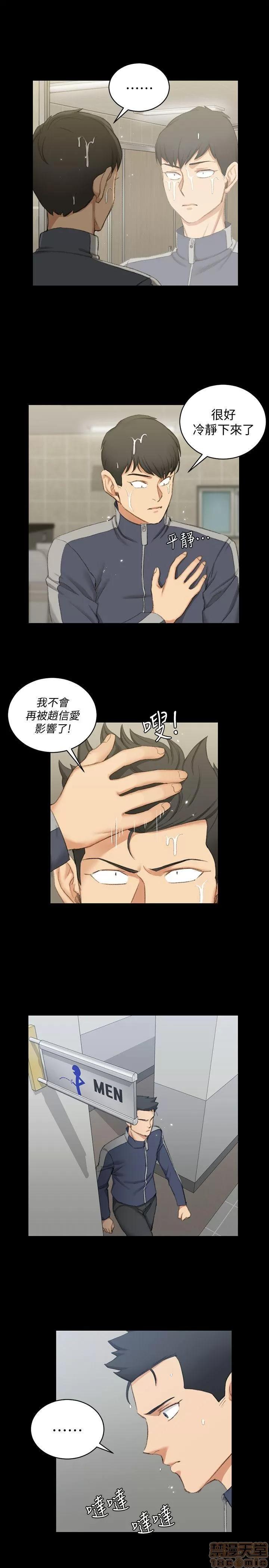 淫新小套房 淫新小套房 41-50 第268页