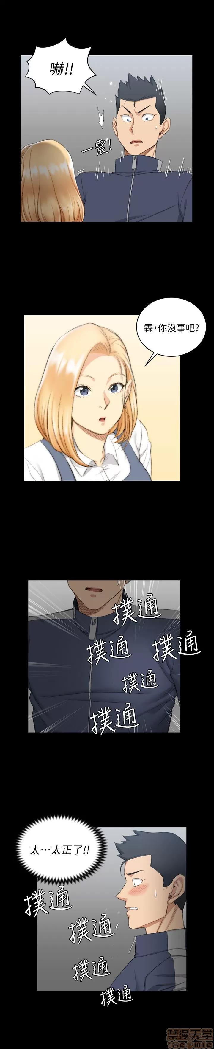 淫新小套房 淫新小套房 41-50 第269页