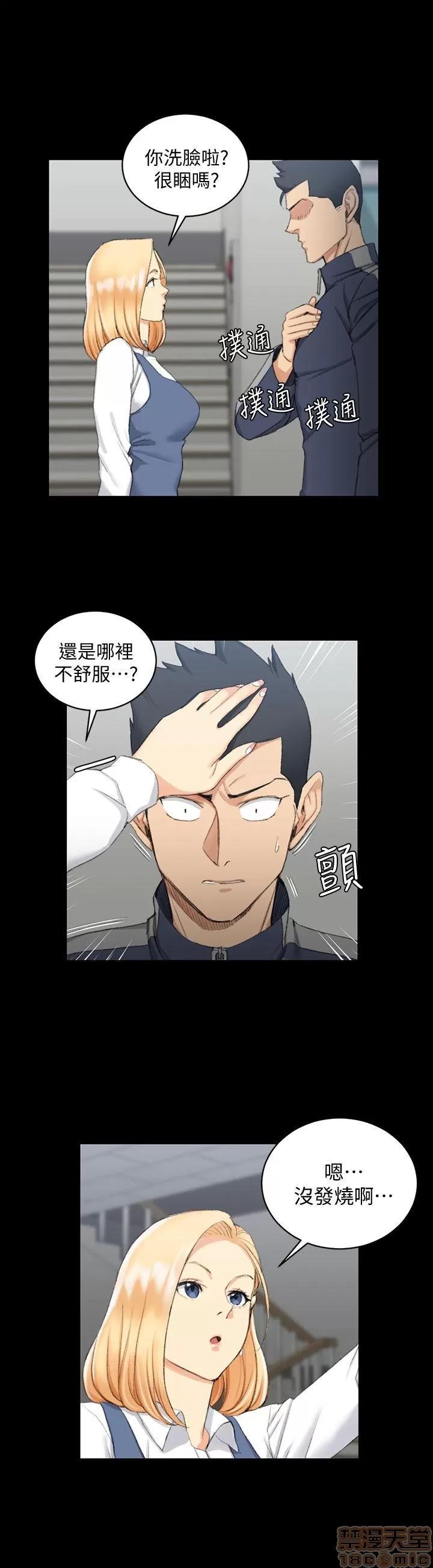 淫新小套房 淫新小套房 41-50 第270页