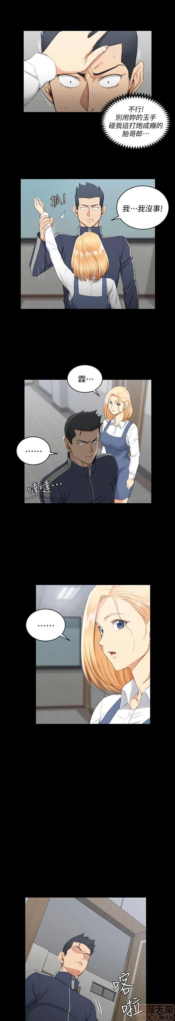 淫新小套房 淫新小套房 41-50 第271页