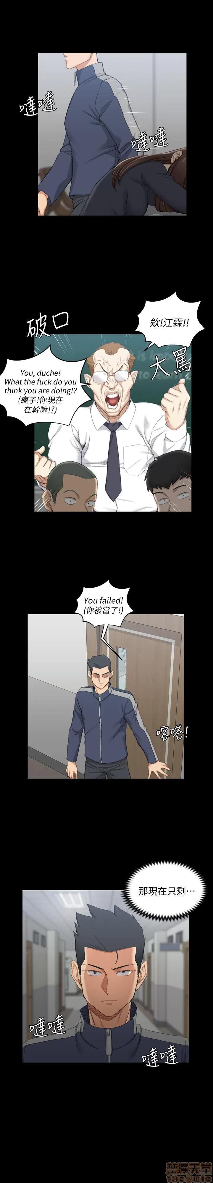淫新小套房 淫新小套房 41-50 第274页