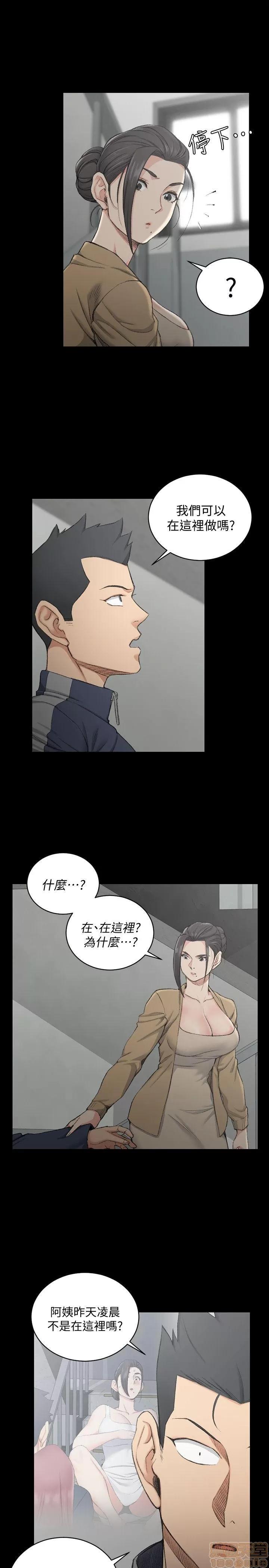 淫新小套房 淫新小套房 51-60 第7页