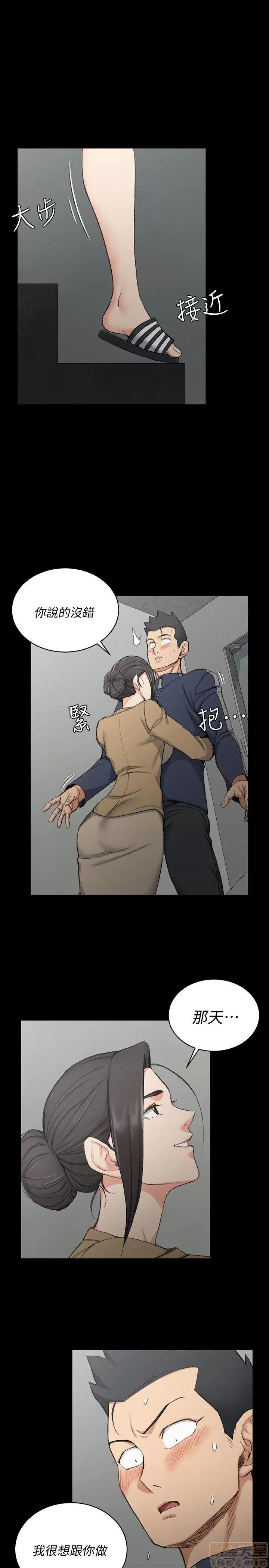 淫新小套房 淫新小套房 51-60 第13页