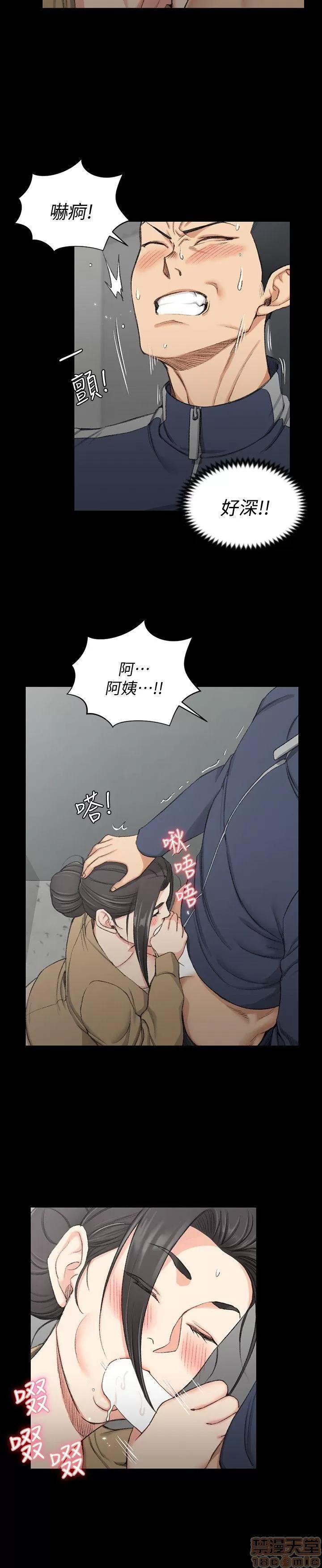 淫新小套房 淫新小套房 51-60 第18页