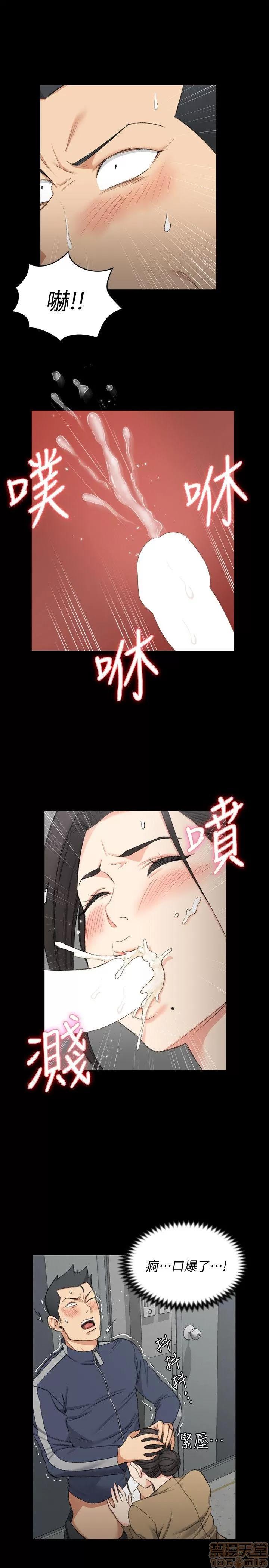 淫新小套房 淫新小套房 51-60 第25页