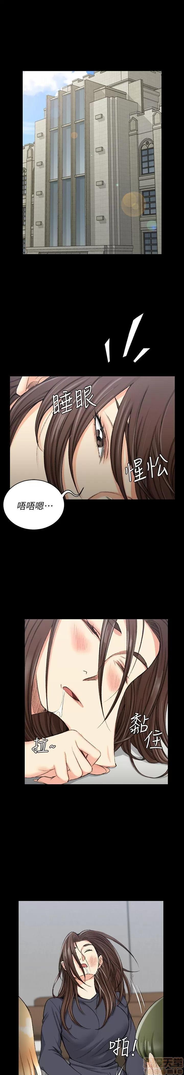 淫新小套房 淫新小套房 51-60 第32页