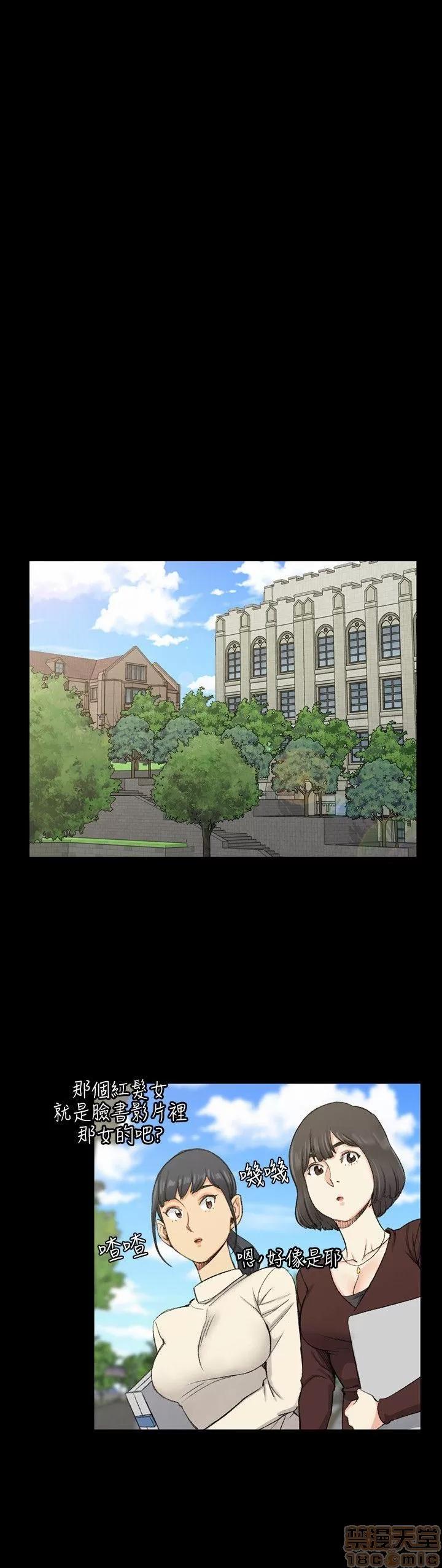淫新小套房 淫新小套房 51-60 第37页