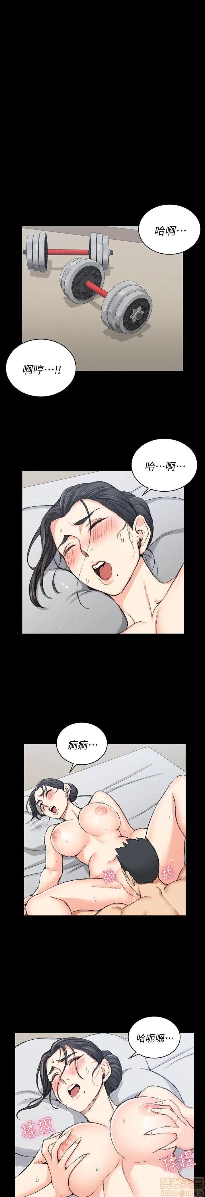 淫新小套房 淫新小套房 51-60 第40页