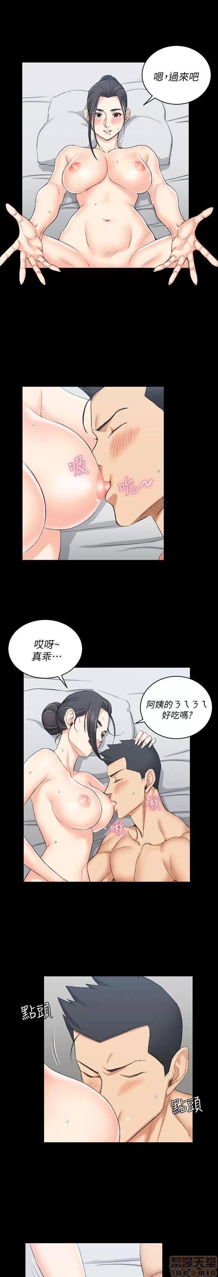 淫新小套房 淫新小套房 51-60 第44页