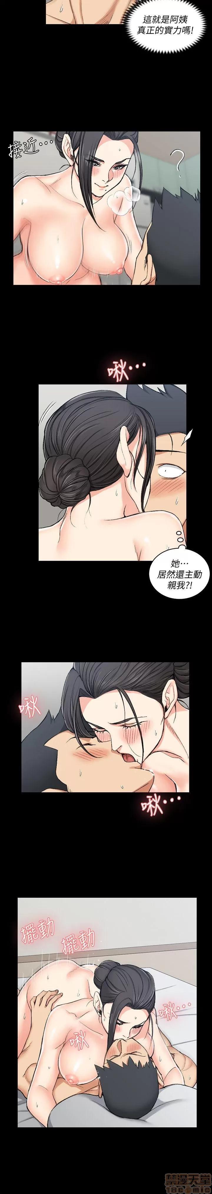 淫新小套房 淫新小套房 51-60 第62页