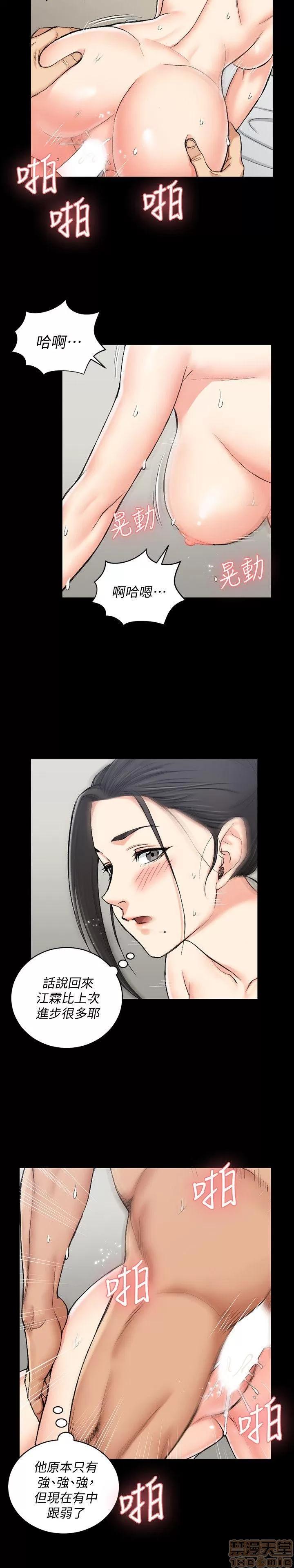 淫新小套房 淫新小套房 51-60 第69页