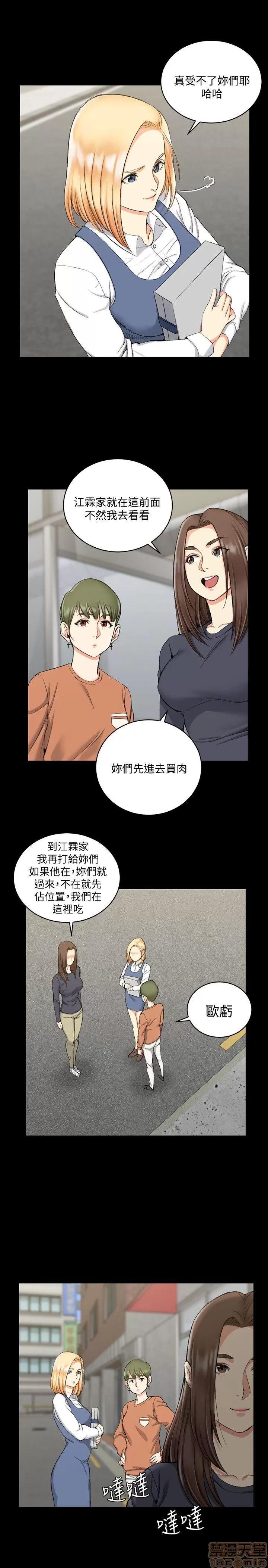 淫新小套房 淫新小套房 51-60 第83页