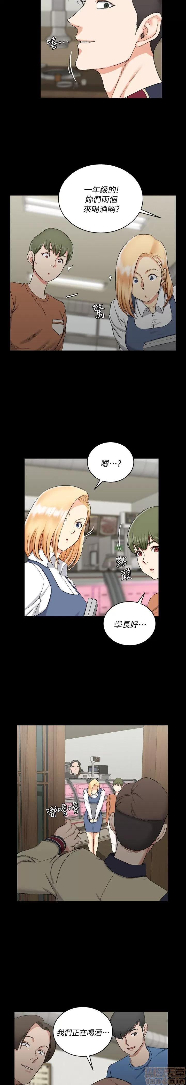 淫新小套房 淫新小套房 51-60 第89页