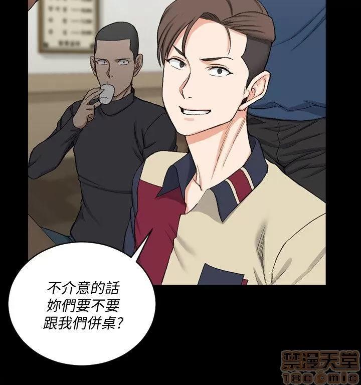 淫新小套房 淫新小套房 51-60 第90页