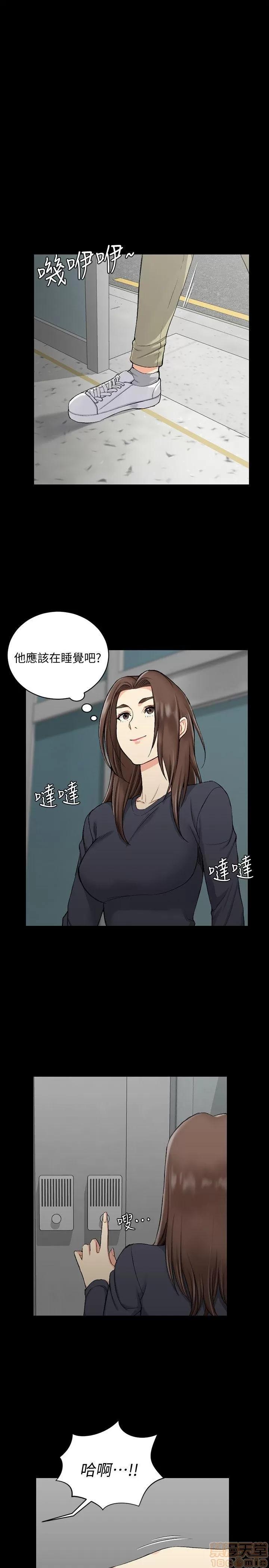 淫新小套房 淫新小套房 51-60 第94页