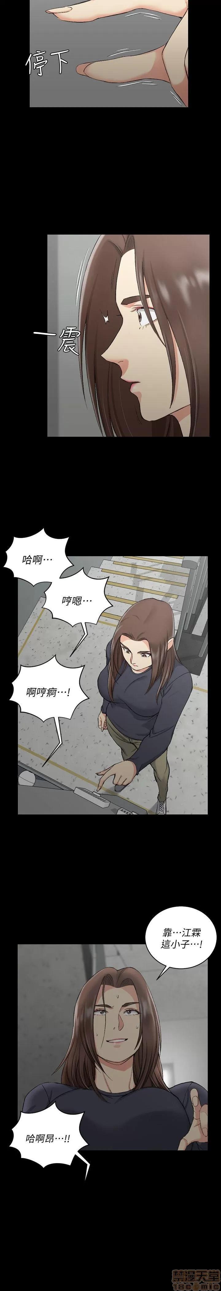 淫新小套房 淫新小套房 51-60 第95页
