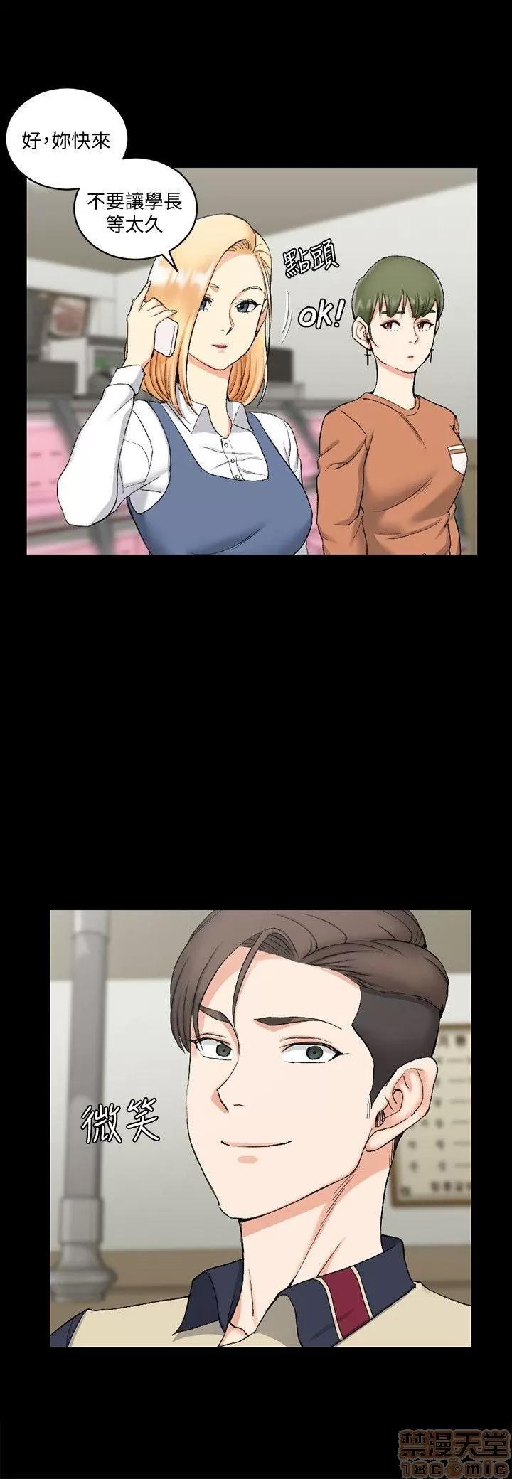 淫新小套房 淫新小套房 51-60 第102页