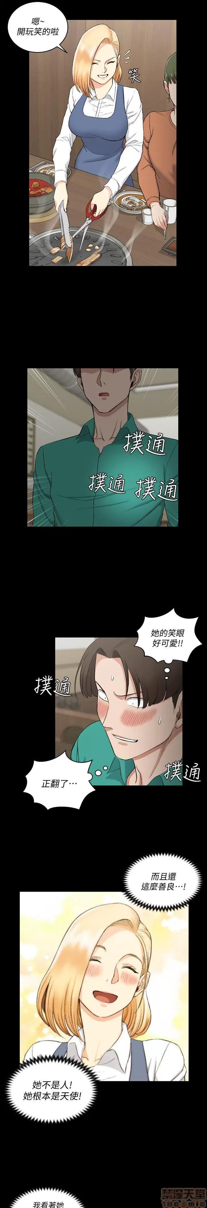 淫新小套房 淫新小套房 51-60 第114页