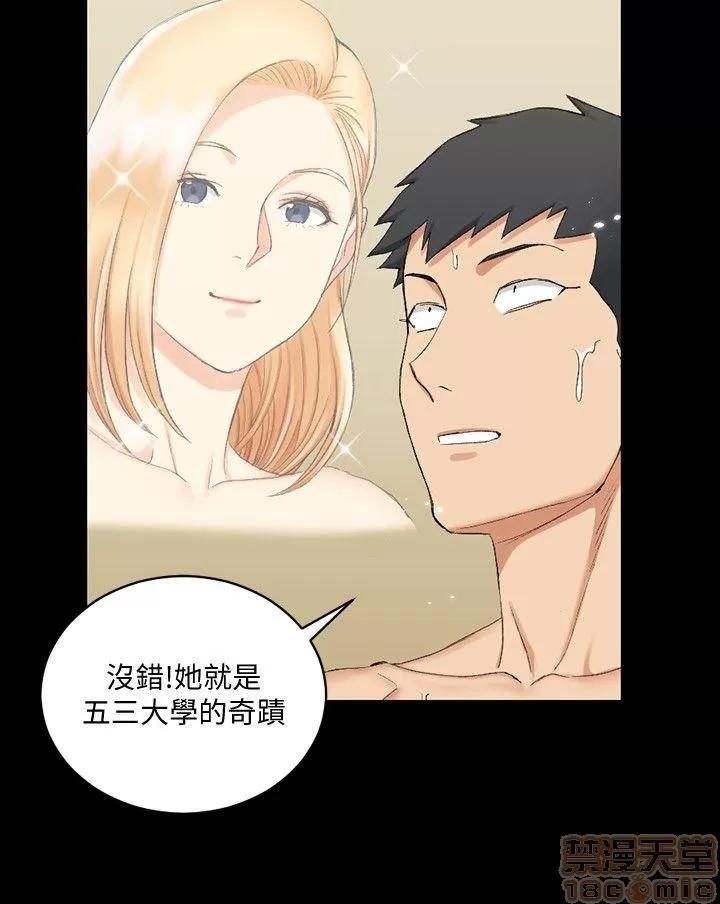 淫新小套房 淫新小套房 51-60 第121页