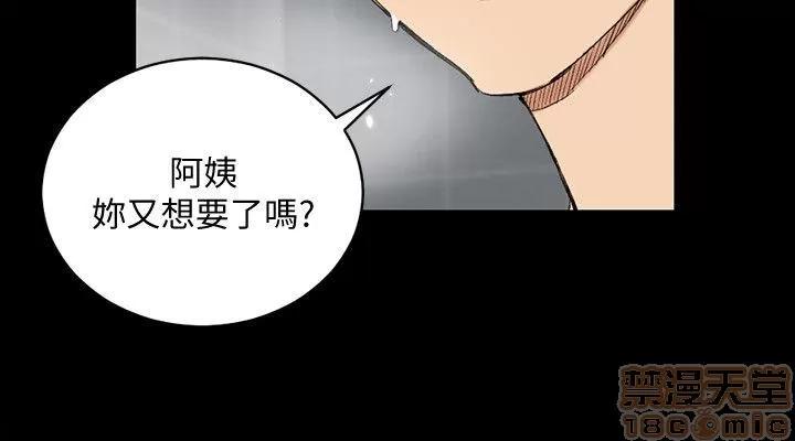 淫新小套房 淫新小套房 51-60 第124页
