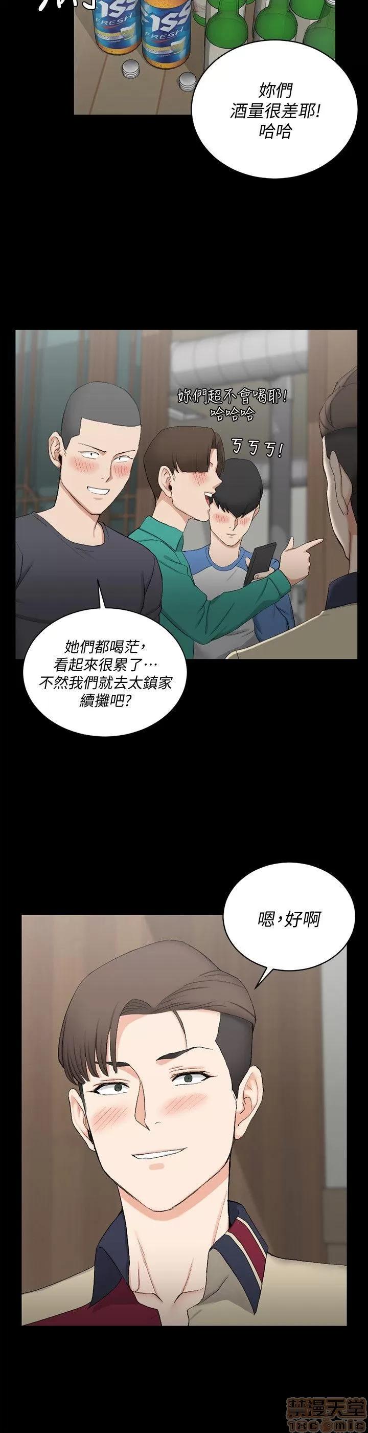淫新小套房 淫新小套房 51-60 第129页