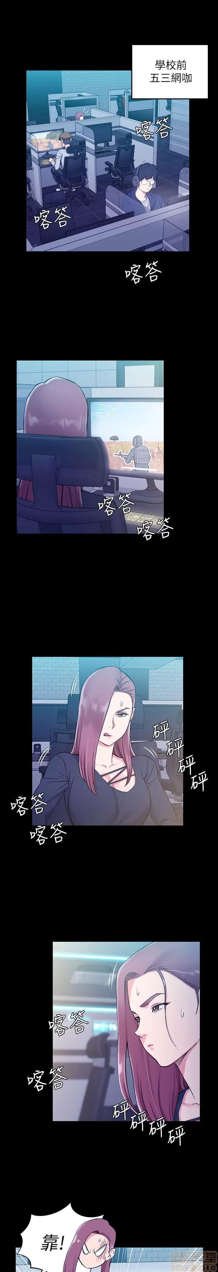 淫新小套房 淫新小套房 51-60 第134页